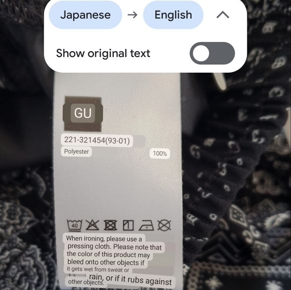 GU - Draw string pants - Picture 4 of 7